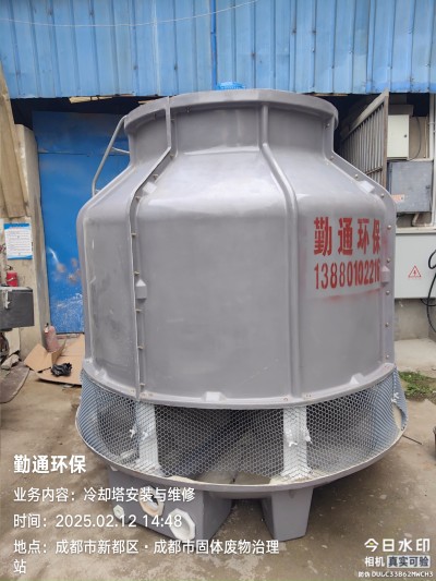 乐山60t玻璃钢冷却塔